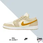 NIKE AIR JORDAN 1 LOW TEAM GOLD 奶茶金勾 DC0774-170