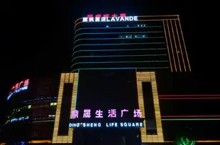 麗楓酒店(東莞虎門萬達廣場店)Lavande Hotel (Dongguan Humen Wanda Plaza)