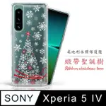 METEOR SONY XPERIA 5 IV 奧地利水鑽彩繪手機殼 - 緞帶聖誕樹(多鑽版)