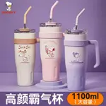 正版SNOOPY 史努比超大容量冰壩杯 1100ML保溫杯 316不銹鋼 一杯雙飲 直飲+吸管 有手柄