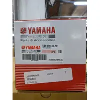 在飛比找蝦皮商城精選優惠-『油工廠』YAMAHA 5S9-H1410-10 電樞總成 