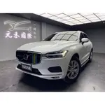 二手/中古車(元禾老蕭)正2020年 VOLVO XC60 B5 MOMENTUM 2.0 油電 珍珠白(88)