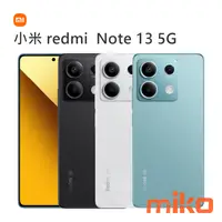 在飛比找米可手機館優惠-Redmi 紅米 Note13 5G