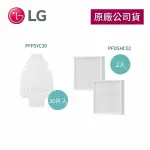 【LG 樂金】PURICARE™ 第二代口罩空氣清淨機-耗材組合包(FDSHC02+PFPSYC30 AP551AWFA專用)