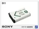 SONY NP-BX1 副廠電池(BX1)DSC-RX100 / RX100【APP下單4%點數回饋】