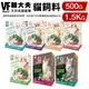 VF Balance 魏大夫 貓糧 500g-1.5Kg 幼貓｜成貓｜健怡｜化毛｜挑嘴 無穀貓糧 貓飼料『WANG』