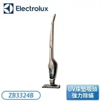 在飛比找環球Online優惠-【Electrolux 伊萊克斯】超級完美管家HEPA除蟎版