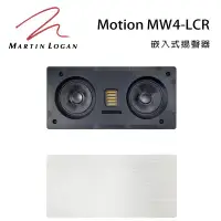 在飛比找環球Online優惠-加拿大 Martin Logan Motion MW4-LC