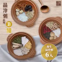 在飛比找momo購物網優惠-【頤珍滴雞精】養生御品粥B組X6包(御膳八寶粥/蟲草板栗粥/