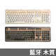 AZIO Retro Classic BT藍牙木質復古打字機機械式鍵盤 中文 白光 ELWOOD 核桃木 MAPLE 楓木