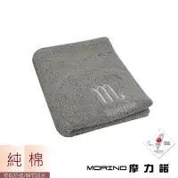 在飛比找Yahoo!奇摩拍賣優惠-【MORINO摩力諾】個性星座毛巾-天蠍座-尊榮灰-MO77