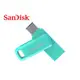 Sandisk Ultra Go 128G【旋轉-湖水綠 / Type-C雙用 USB3.1 Gen1】隨身碟 SDDDC3