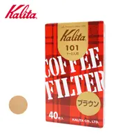 在飛比找PChome24h購物優惠-《Kalita》無漂白咖啡濾紙 #101