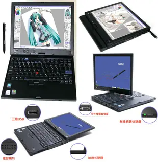 平板繪圖板數位板電繪板繪圖筆筆記型電腦 USB WACOM PTH660 H640P CTL472 CTL471D PS