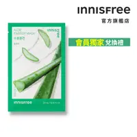 在飛比找蝦皮商城優惠-INNISFREE 我的真萃能量面膜[蘆薈] 22mL (會