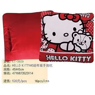 吾人智販 三峽文化 絕版好物 凱蒂貓 40 週年 紀念版 限量 暖手 抱枕 KT-0609