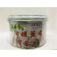 在飛比找蝦皮購物優惠-花壇特產~艾草養生防護薰香30卷~五坪室內使用