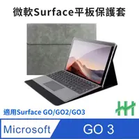 在飛比找momo購物網優惠-【HH】Microsoft Surface GO 3 -10