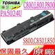 TOSHIBA 電池(原廠)-東芝 C50Dt，C50Dt-B，C55，C55-A，C55-B，C70-A，C70-B，C75，C75-A，C75-B，PA5024U，PA5025U，PA5023U，PA5024U-1BRS，PA5024U-1BAS，PA5026U，PA5027U，PABAS259，PABAS260，PABAS261，PABAS262，PABAS263，PA5121U，Satellite C800，L800，P800，S800系列，C800D，C805D，C840D，C850D