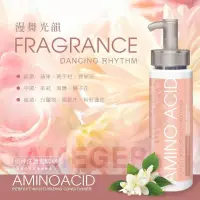 在飛比找蝦皮購物優惠-Sameger 免沖洗護髮精華300ML