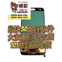 在飛比找蝦皮購物優惠-Samsung 三星 Galaxy J4 螢幕總成 SM-J