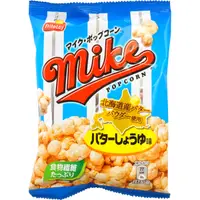 在飛比找蝦皮購物優惠-日本美食代購 ~ mike 北海道 奶油醬油 爆米花 24包