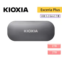 在飛比找蝦皮商城優惠-KIOXIA 鎧俠 Exceria Plus 外接式SSD 