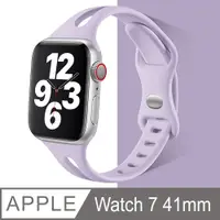 在飛比找PChome24h購物優惠-環保矽膠運動錶帶 for Apple Watch 7 41m