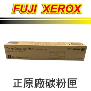 【正原廠】Fuji Xerox DocuPrint CT203020 黑色原廠碳粉匣 適用Fuji Xerox DC SC2022/2022