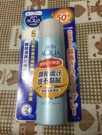 在飛比找旋轉拍賣優惠-全新_AQUA 瞬間清爽防曬噴霧