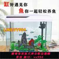 在飛比找樂天市場購物網優惠-可打統編 魚缸水族箱生態桌面魚缸造景長方形熱彎玻璃金魚缸客廳