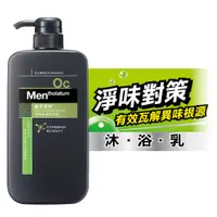 在飛比找蝦皮商城優惠-Mentholatum 曼秀雷敦淨味去油沐浴乳650ml