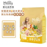 在飛比找蝦皮購物優惠-【霸道】Mobby 莫比 C25雞肉+米(低卡關節) 1.5