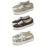 【VANS】休閒鞋 AUTHENTIC REISSUE 44 男鞋 女鞋 動物紋 豹紋 斑馬紋 情侶鞋 帆布鞋 單一價(VN000CQAZBR)