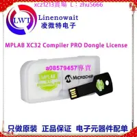 在飛比找露天拍賣優惠-現貨 SW006023-DGL開發套件MPLAB XC32 