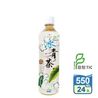 在飛比找生活市集優惠-【生活】冰青茶550ml (24瓶/箱) 無糖飲料