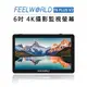 EC數位 FEELWORLD 富威德 6吋 4K 攝影監視螢幕 F6 PLUS V2 顯示器 監視器 監看器 HDR 觸控