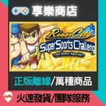 【享樂電玩】PC 熱血進行曲 RIVER CITY SUPER SPORTS STEAM離線版