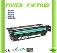 在飛比找PChome24h購物優惠-【TONER FACTORY】HP CF400A / 201