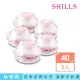 【SHILLS舒兒絲】蔓越莓私密驅黑嫩白霜/乳霜5入組(私密保養/美白/抗老)