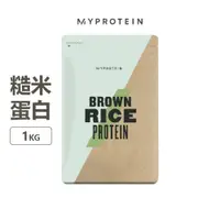 在飛比找PChome24h購物優惠-英國 Myprotein 糙米蛋白粉 Brown Rice 