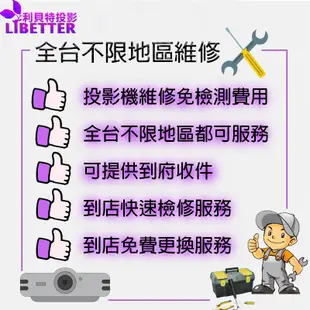 SHARP夏普 PG-CA60W WXGA 6000流明 全封閉 雷射投影機 內部循環冷卻系統 壽命長 免維護 含稅價