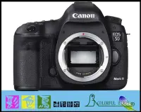 在飛比找Yahoo!奇摩拍賣優惠-彩色鳥 (二手出清) Canon EOS 5D mark I