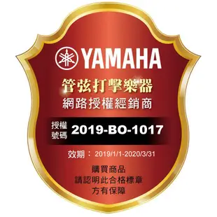 YAMAHA YAS-280 中音薩克斯風 附原廠箱 分期零利率 YAS 280【金聲樂器】