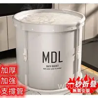 在飛比找蝦皮商城精選優惠-全網最低價 免安裝折疊泡澡桶 泡澡桶 可折疊加厚洗澡桶 傢用