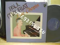 在飛比找Yahoo!奇摩拍賣優惠-現貨直出 PAUL MAURIAT LOVE CHOPIN 