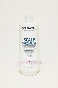 在飛比找Yahoo!奇摩拍賣優惠-歌薇GOLDWELL~輕感深層清潔洗髮精1000ml