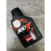 在飛比找樂天市場購物網優惠-Motul 300v 5w40 4T 1L 全合成 酯類 機