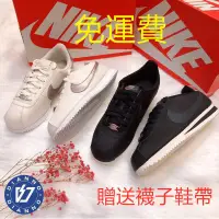 在飛比找蝦皮購物優惠-【卡里】Nike Cortez 阿甘 國外限定 奶茶 米白 