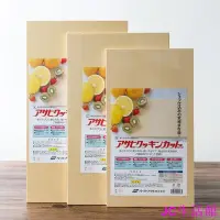 在飛比找Yahoo!奇摩拍賣優惠-日本製 Asahi朝日橡膠砧板案板 雙面砧板 菜板送板擦-居